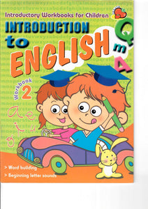 English Workbook 2 - Set of 5